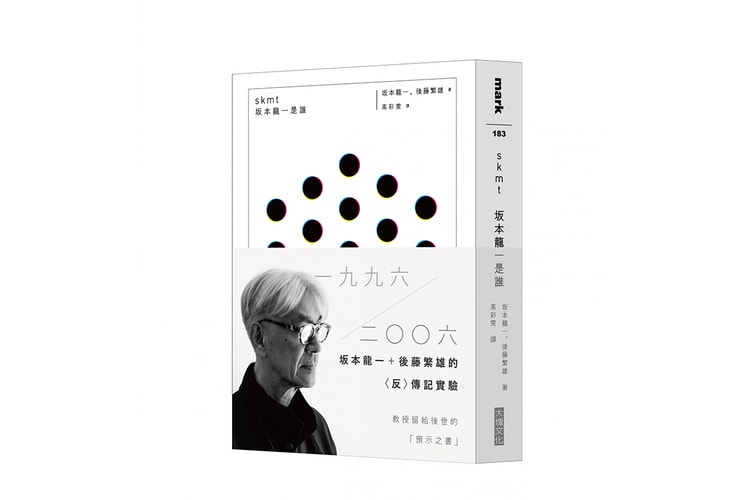 Buku Interview 10 Tahun ‘skmt: Who is Ryuichi Sakamoto’ Telah Dirilis