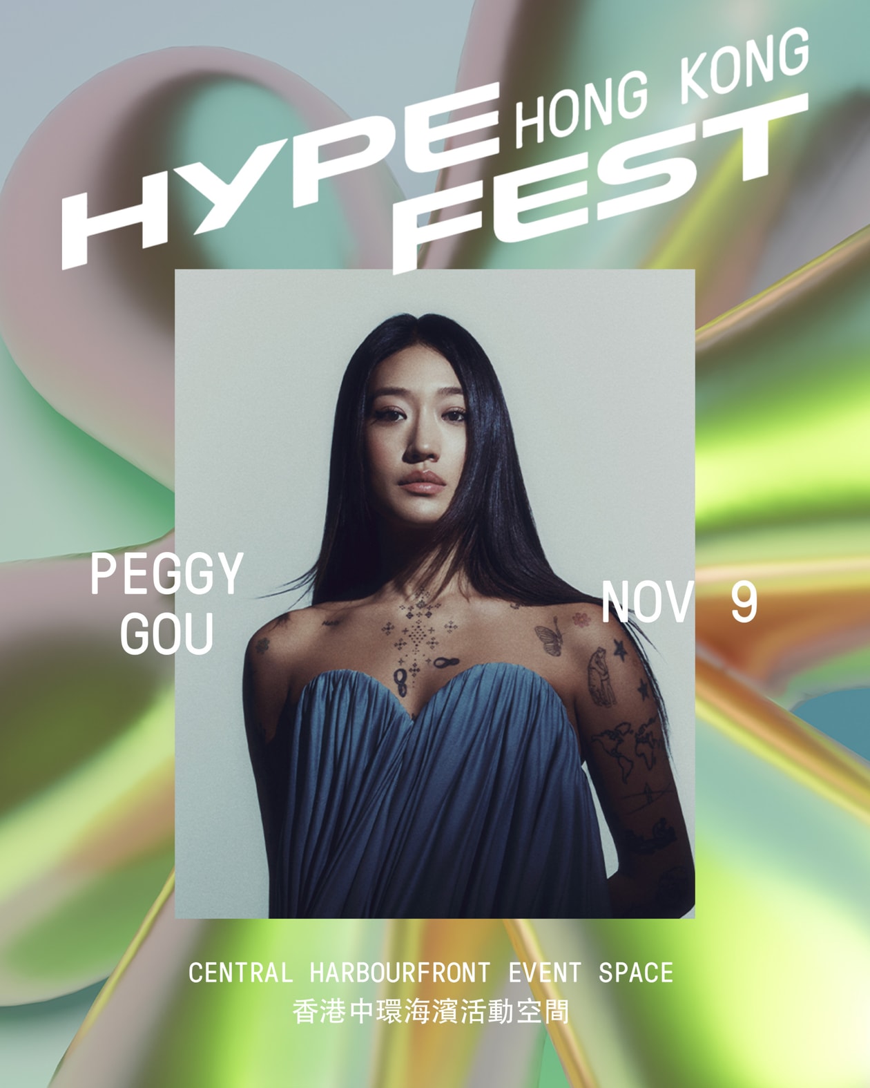 Hypefest Hong Kong 2024 潮流文化音樂節終極指南