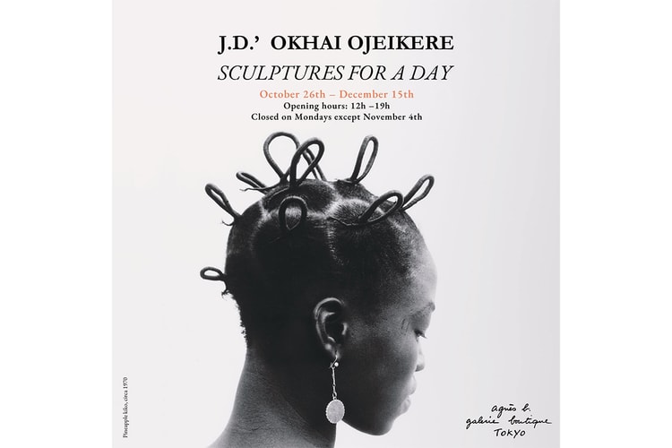 ナイジェリア出身の写真家 J.D. オカイ・オジェイケレの国内初個展がアニエスベー ギャラリー ブティックで開催